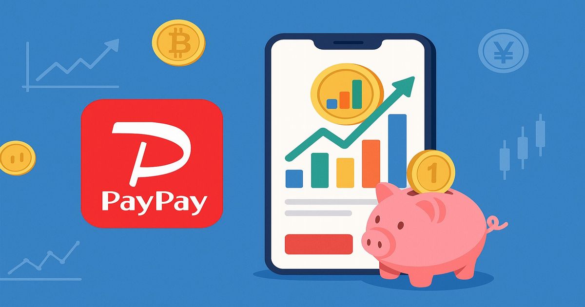 PayPayポイント運用をイメージしたスマホ画面と貯金箱のイラスト