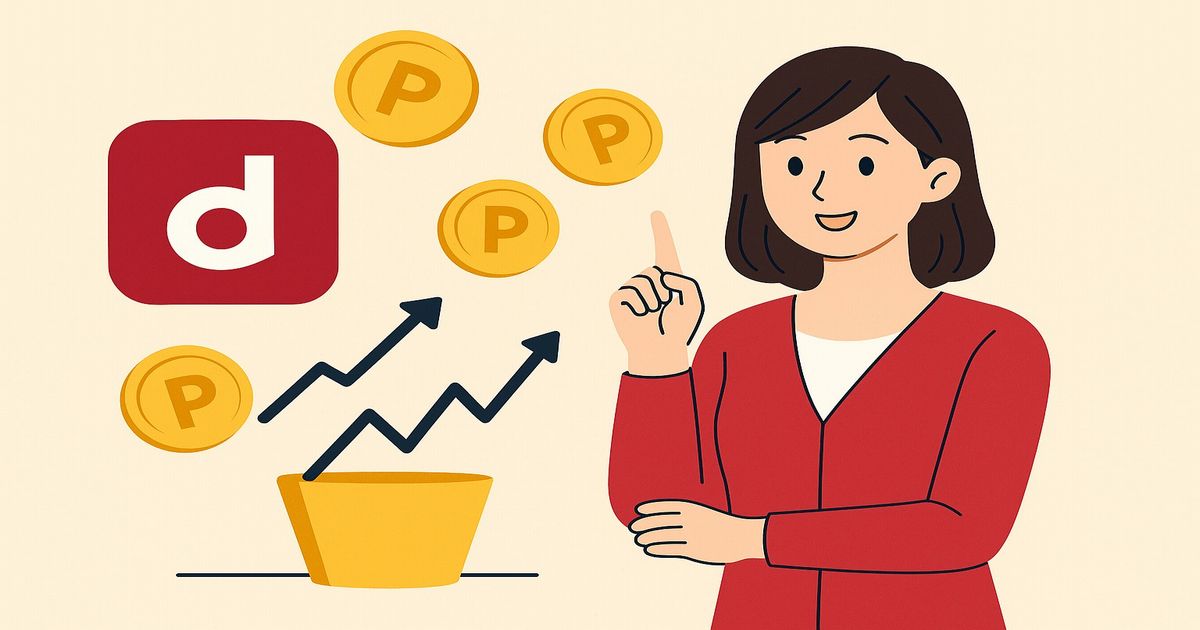 dポイント投資で増やせる?仕組みと活用法 dポイント投資をイメージしたアイキャッチイラスト