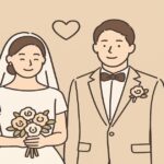 冠婚葬祭をイメージした新郎新婦のイラスト。淡いベージュ背景にシンプルで上品な雰囲気のデザイン。
