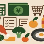買い物かごと野菜・財布などが並ぶ食費節約のシンボルイラスト