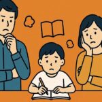教育費の高騰に悩む家庭のイラスト。両親と子どもが心配そうに机に向かっている様子。