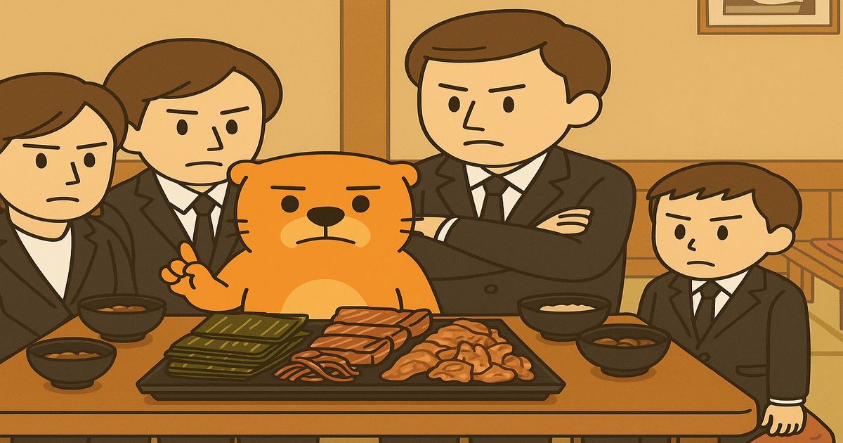 真面目な表情のカワウソがスーツ姿の同僚たちと乾物屋の倒産について話し合うイラスト。料理が並ぶテーブルを囲む会議風シーン。