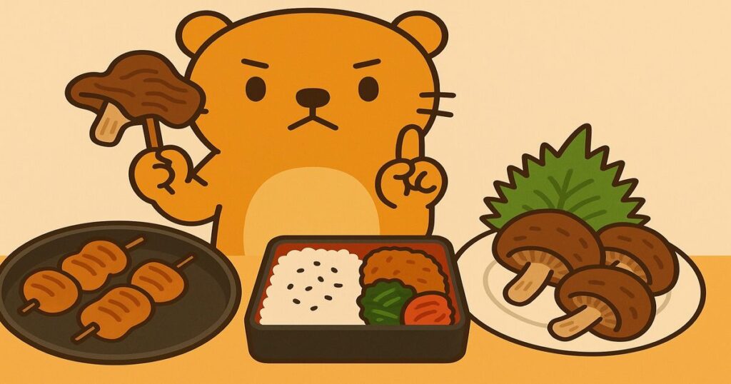食中毒に注意するカワウソが弁当と焼き鳥とキノコを前に警戒しているイラスト