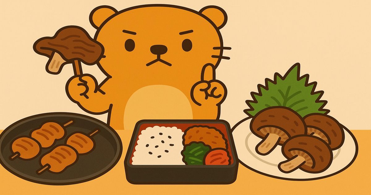 カワウソがキノコや焼き鳥、お弁当を指さして食中毒への注意を呼びかけるイラスト