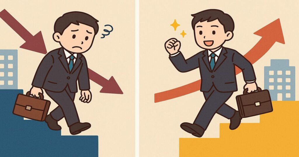 転職で年収が下がる人と上がる人の違いを表すアニメ風イラスト。左に落ち込む男性、右に喜ぶ男性。