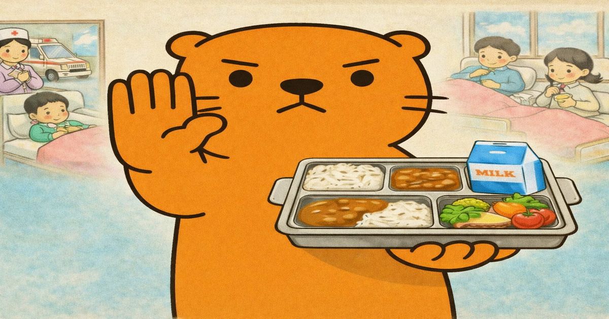 給食による集団食中毒への注意を呼びかけるカワウソのイラスト