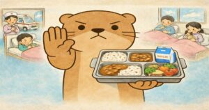 児童相談所の給食を前に注意喚起するカワウソのイラスト
