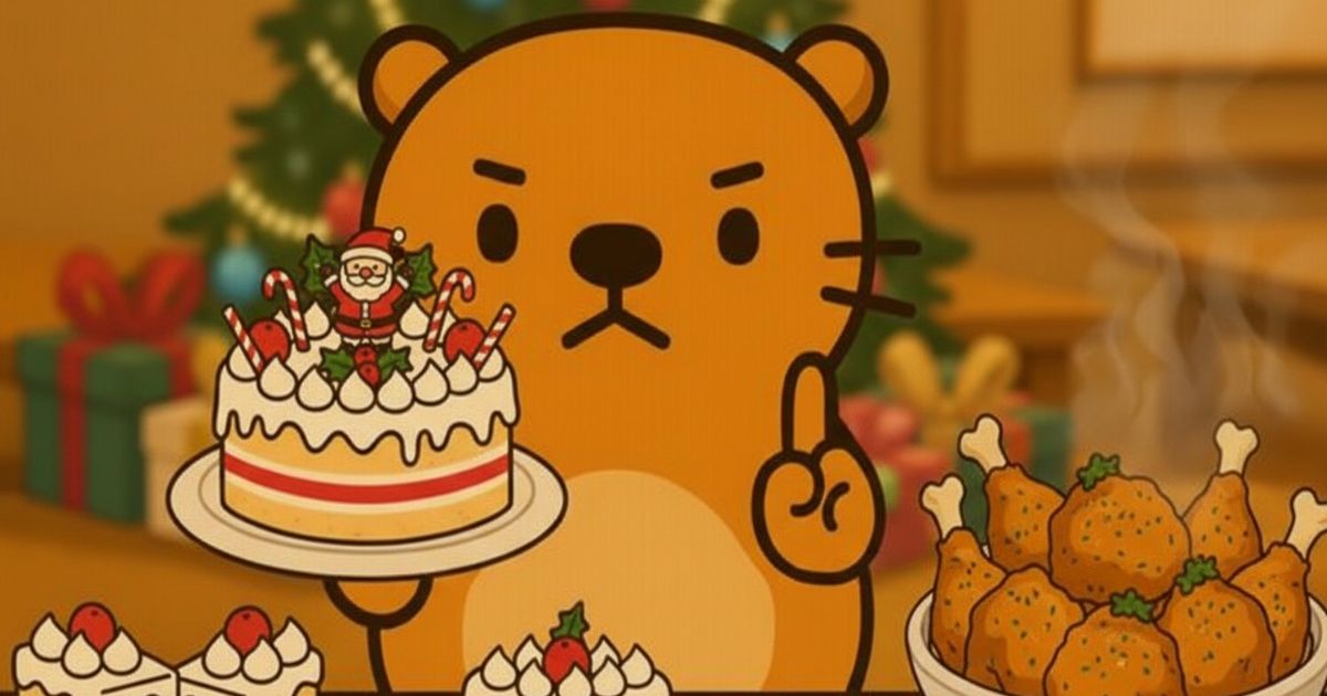 クリスマスケーキとチキンを前に真剣な表情のカワウソ君