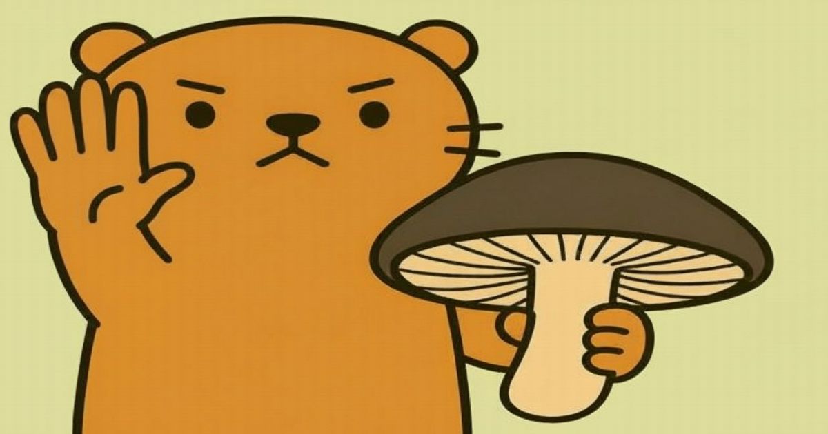 シイタケ皮膚炎への注意を呼びかけるキャラクターが手を挙げて警告しているイラスト